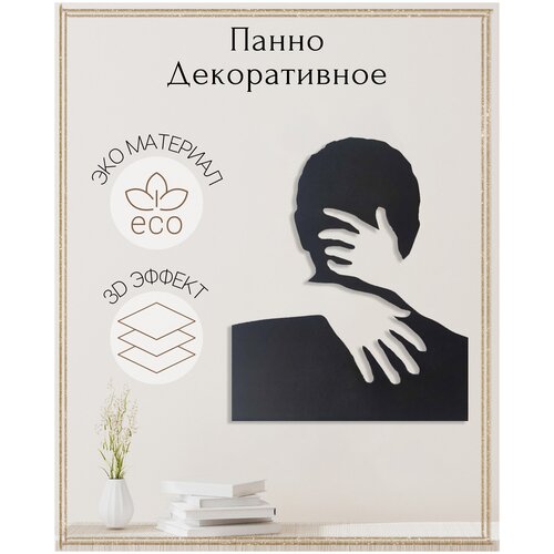 Декоративное настенное панно Нежность для дома, в офис, или дачи.