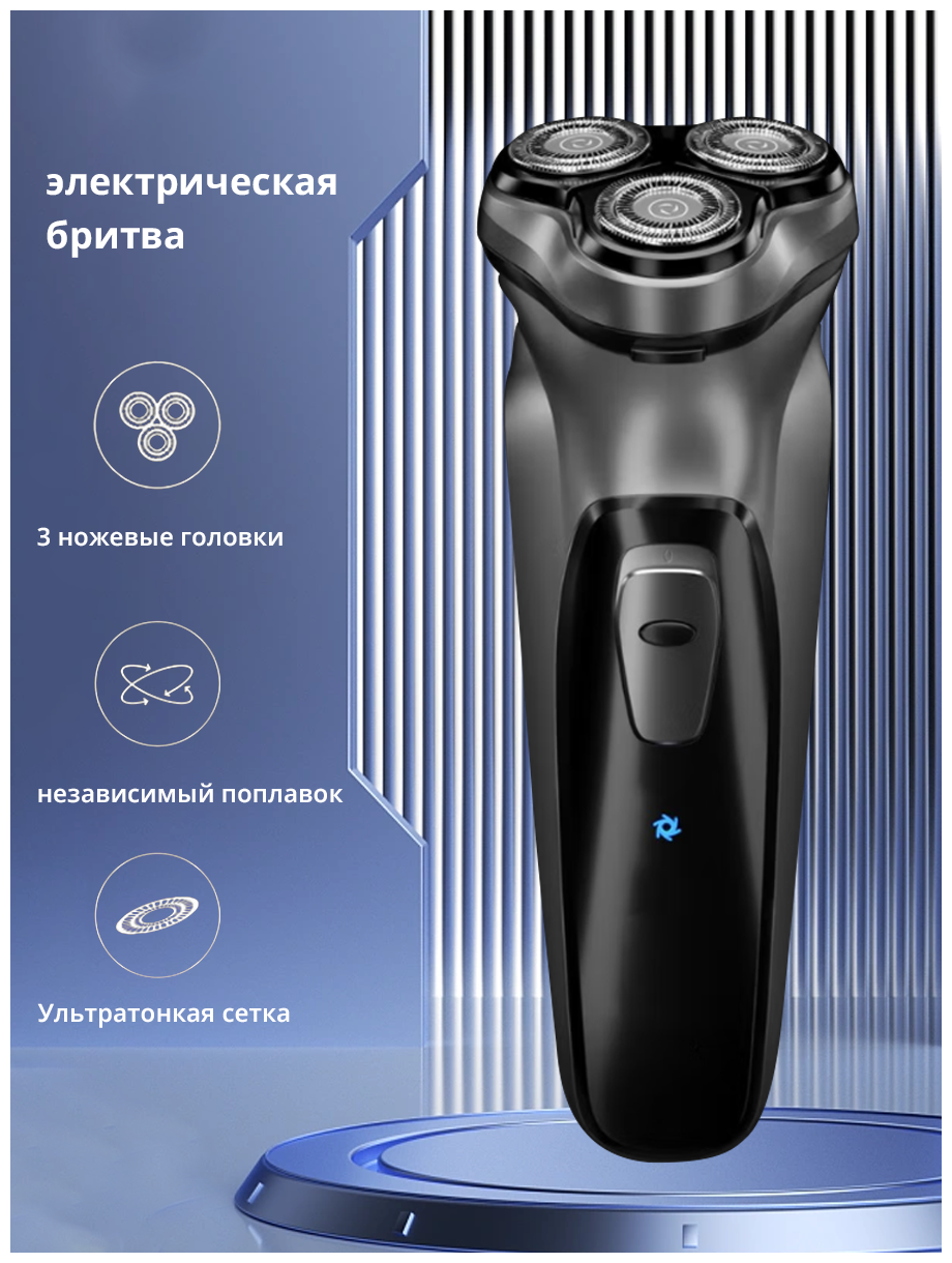 Электробритва Mijia BlackStone Shaver - фотография № 4