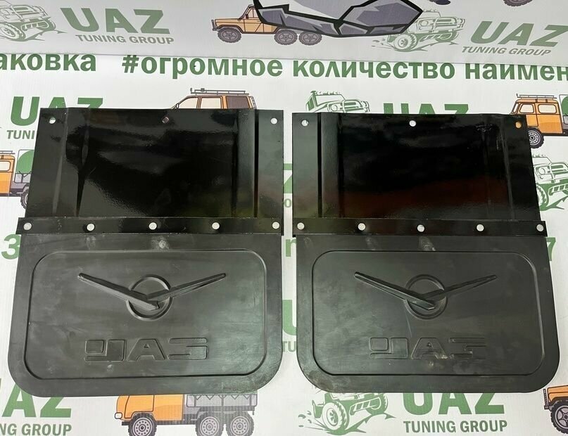 Брызговики передние для УАЗ 452 Буханка 2206 3909 в сборе с кронштейнами (левый/правый) УАЗ оригинал