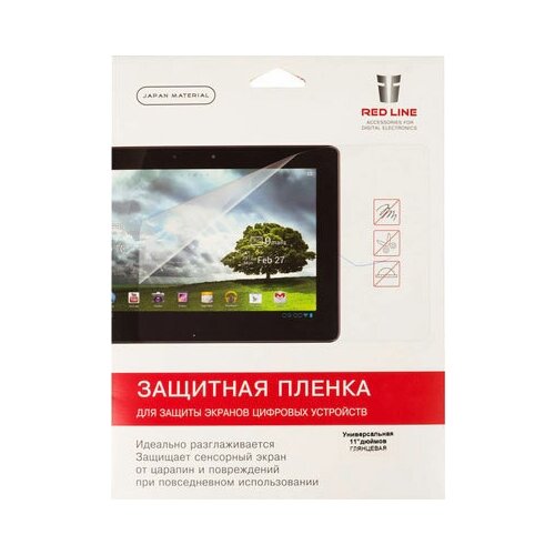 Защитная пленка Red Line универсальная до 11 дюймов Прозрачная глянцевая
