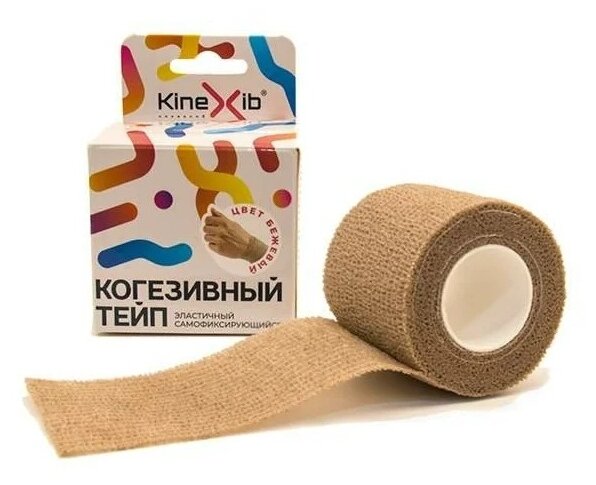 Бинт эластичный Kinexib Сohesive tape, самофиксирующийся, 5см*4.5м, бежевый