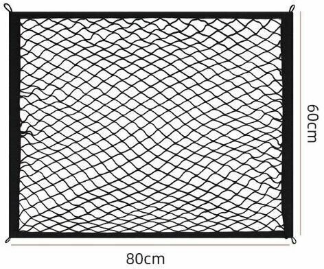 Сетка в багажник автомобиля с карабинами для крепления груза/аксессуар для багажа авто чёрного цвета размер 80х60