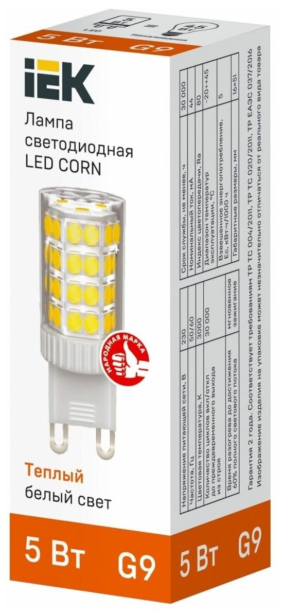 Лампа LED CORN капсула 5Вт 230В 3000К керамика G9 IEK - фотография № 8