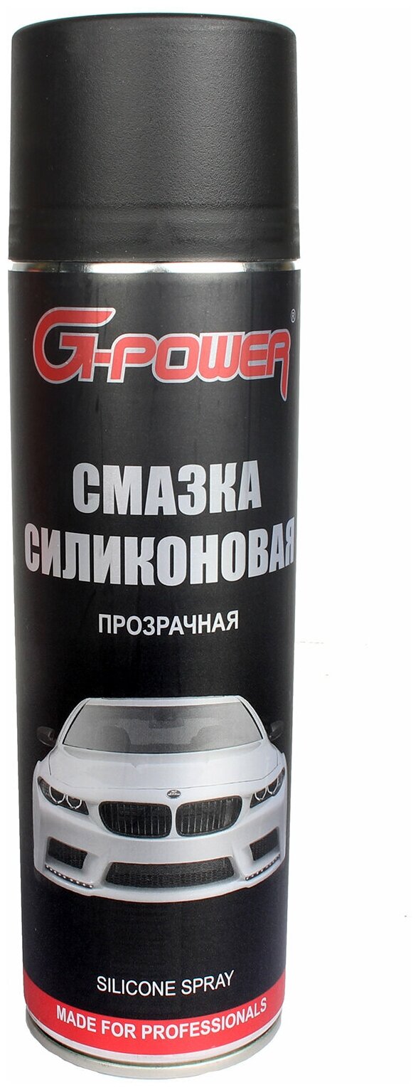 Смазка G-POWER Силиконовая