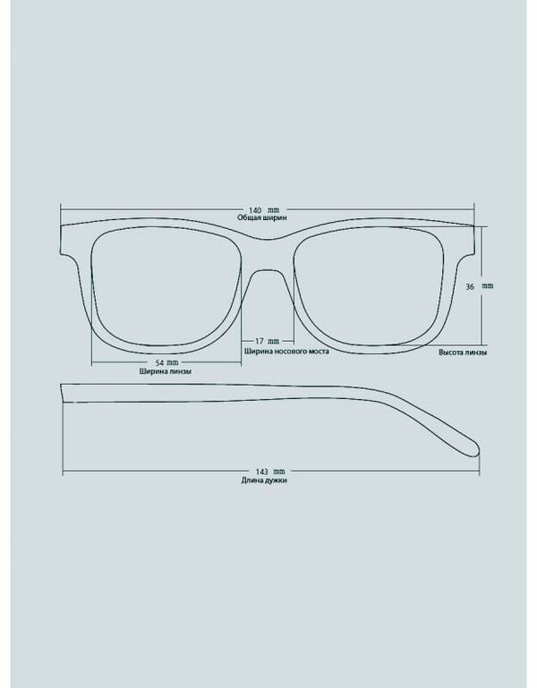Готовые очки Ralph RA0657 C1 Блюблокеры -6.00