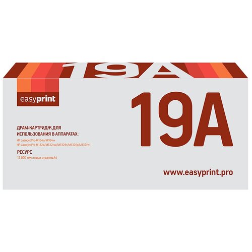 19A Фотобарабан EasyPrint DH-19A для HP LaserJet Pro M102/M104/M130/M132 (12000стр.) superfine sf cf219a фотобарабан hp 19a cf219a черный 12000 стр совместимый