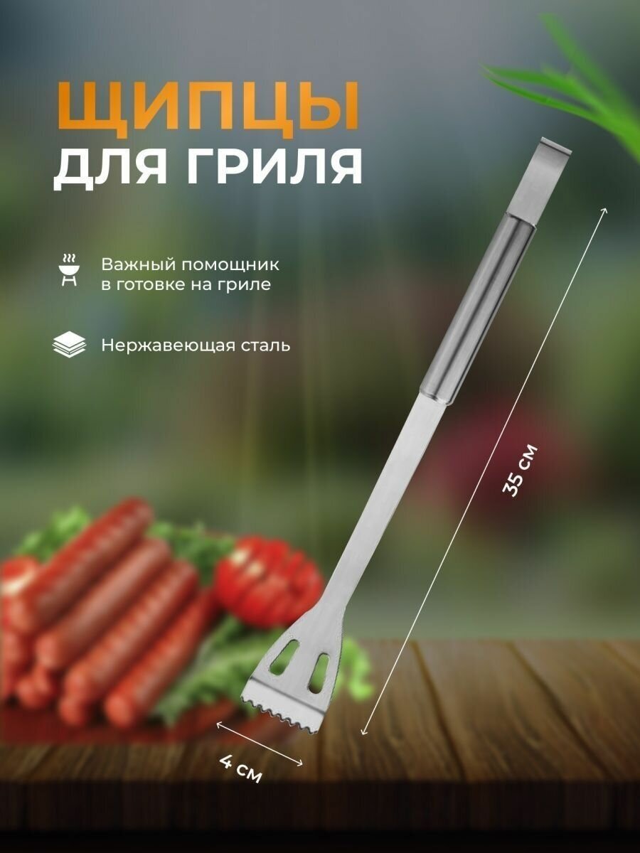 Набор для барбекю, гриля, шашлыка HelperJet BBQ 20 (Нержавеющая сталь, 20 предметов +Чехол) - фотография № 6