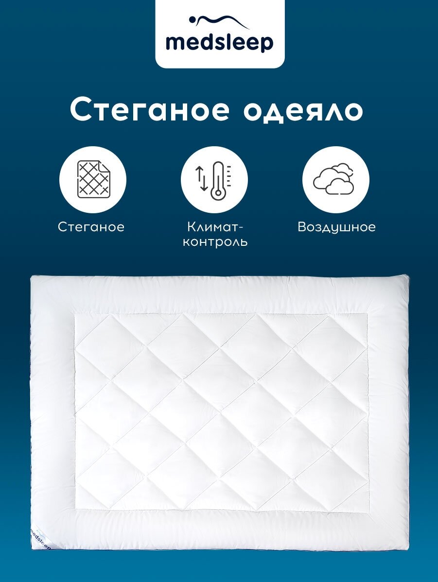 Medsleep Одеяло детское "SWAN PRINCESS" Всесезонное, с наполнителем Лебяжий пух 110x140 см, 1 - шт.