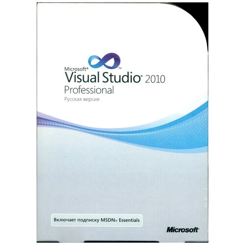 Microsoft Visual Studio 2010 Профессиональный RUS BOX C5E-00797