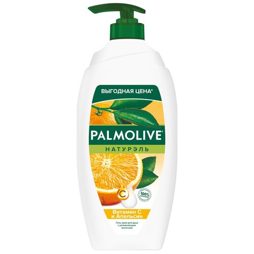 Гель-крем для душа Palmolive Натурэль Витамин С и апельсинапельсин, 750 мл, 800 г гель крем для душа palmolive для душа натурэль витамин с и апельсин 250 мл