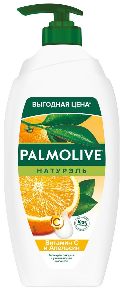 Гель-крем для душа Palmolive Натурэль Витамин С и Апельсин, 250 мл - фото №1
