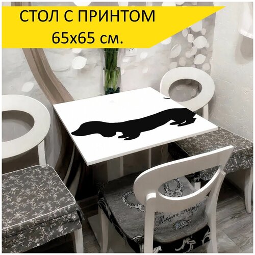 Стол 