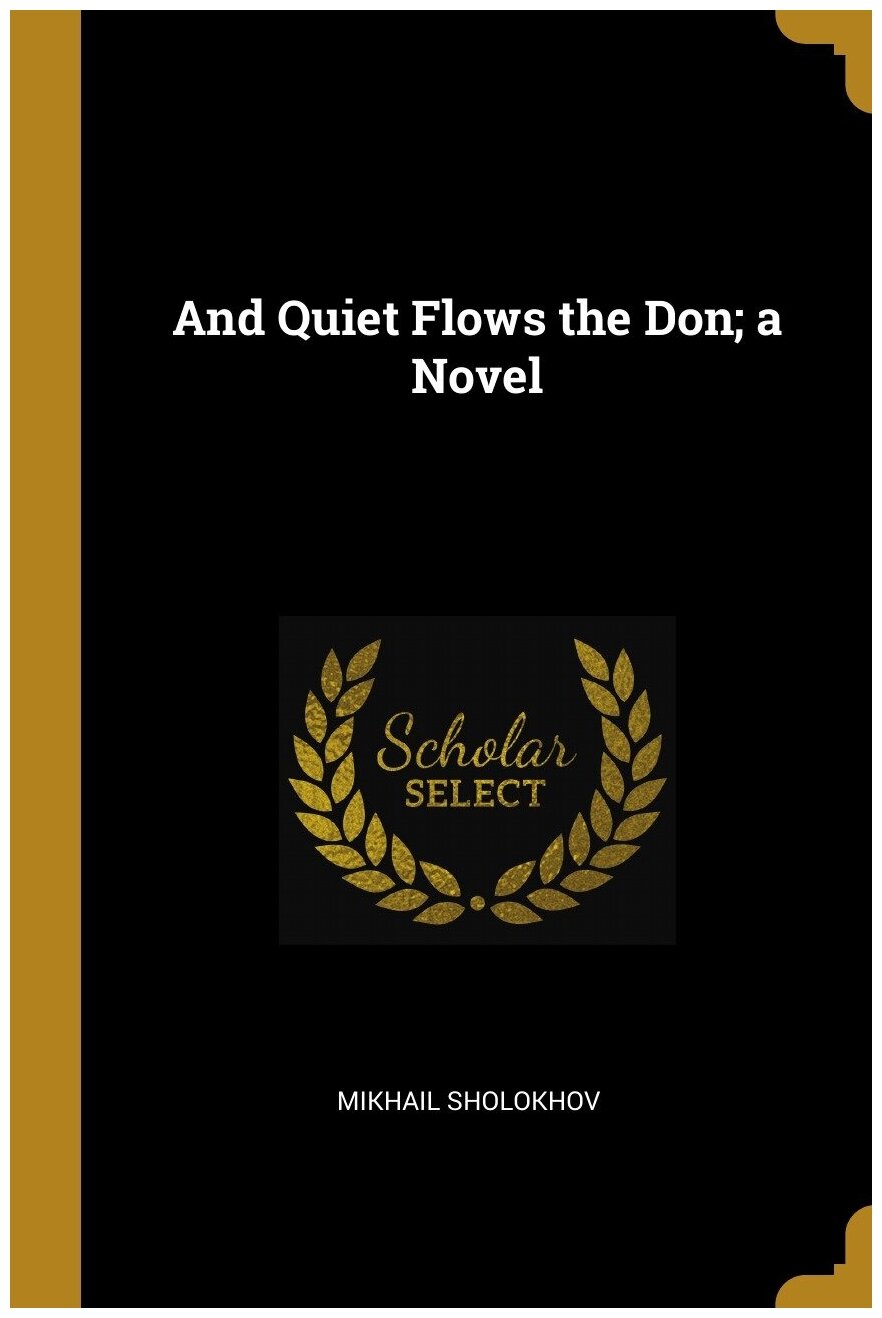 And Quiet Flows the Don; a Novel. Тихий Дон; роман: на англ. яз.