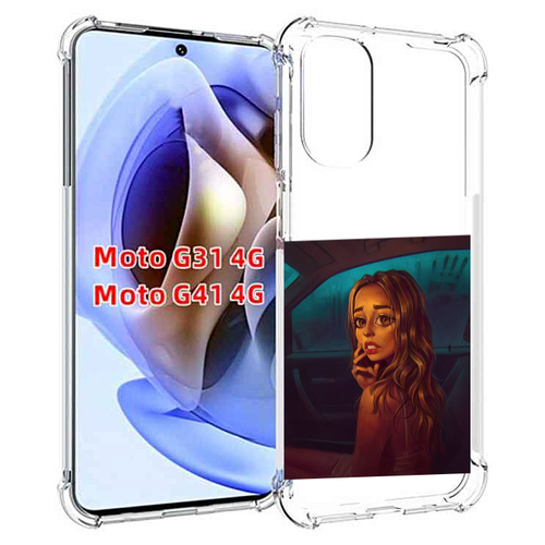 Чехол MyPads пуп-невесты женский для Motorola Moto G31 4G / G41 4G задняя-панель-накладка-бампер