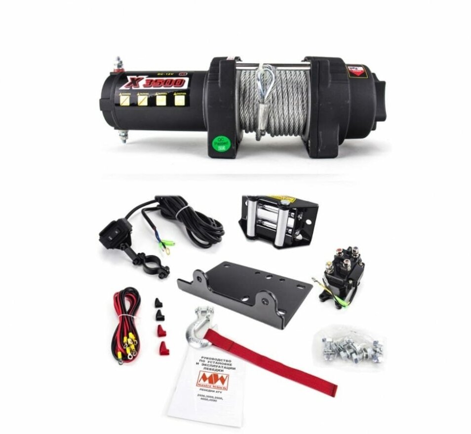 Лебедка для квадроцикла электрическая MW X3500 Master Winch