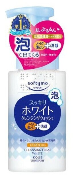 KOSE COSMEPORT Пенка для умывания и снятия макияжа, с отбеливающим эффектом Softymo Cleansing Foam 200 мл