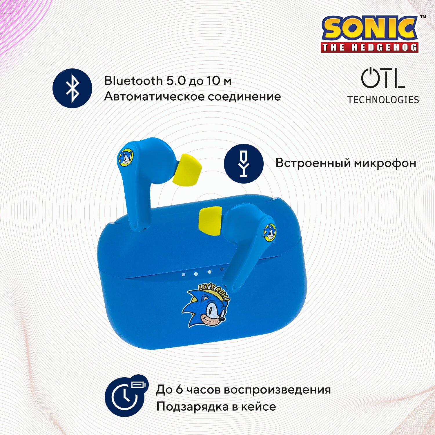 Беспроводные наушники Sonic the Hedgehog