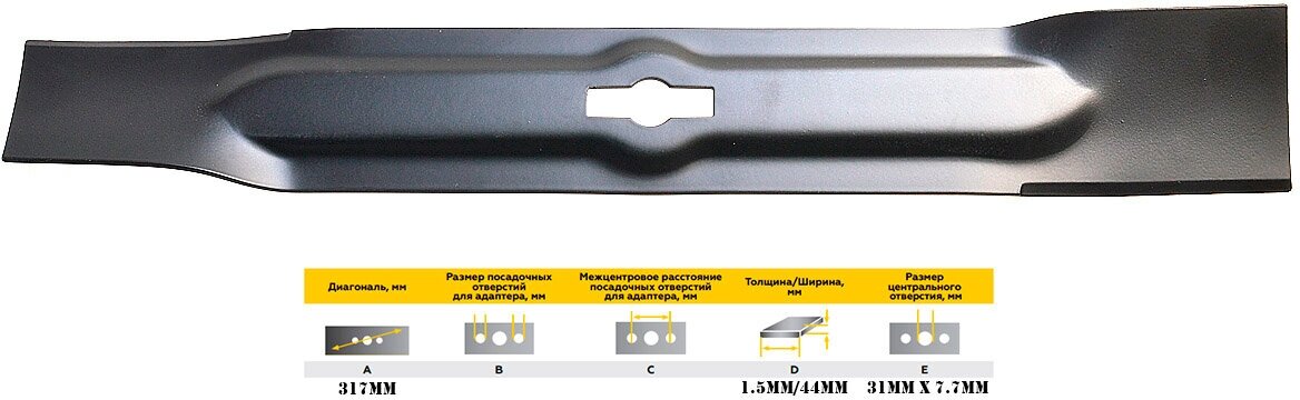 Нож для газонокосилки champion em3411