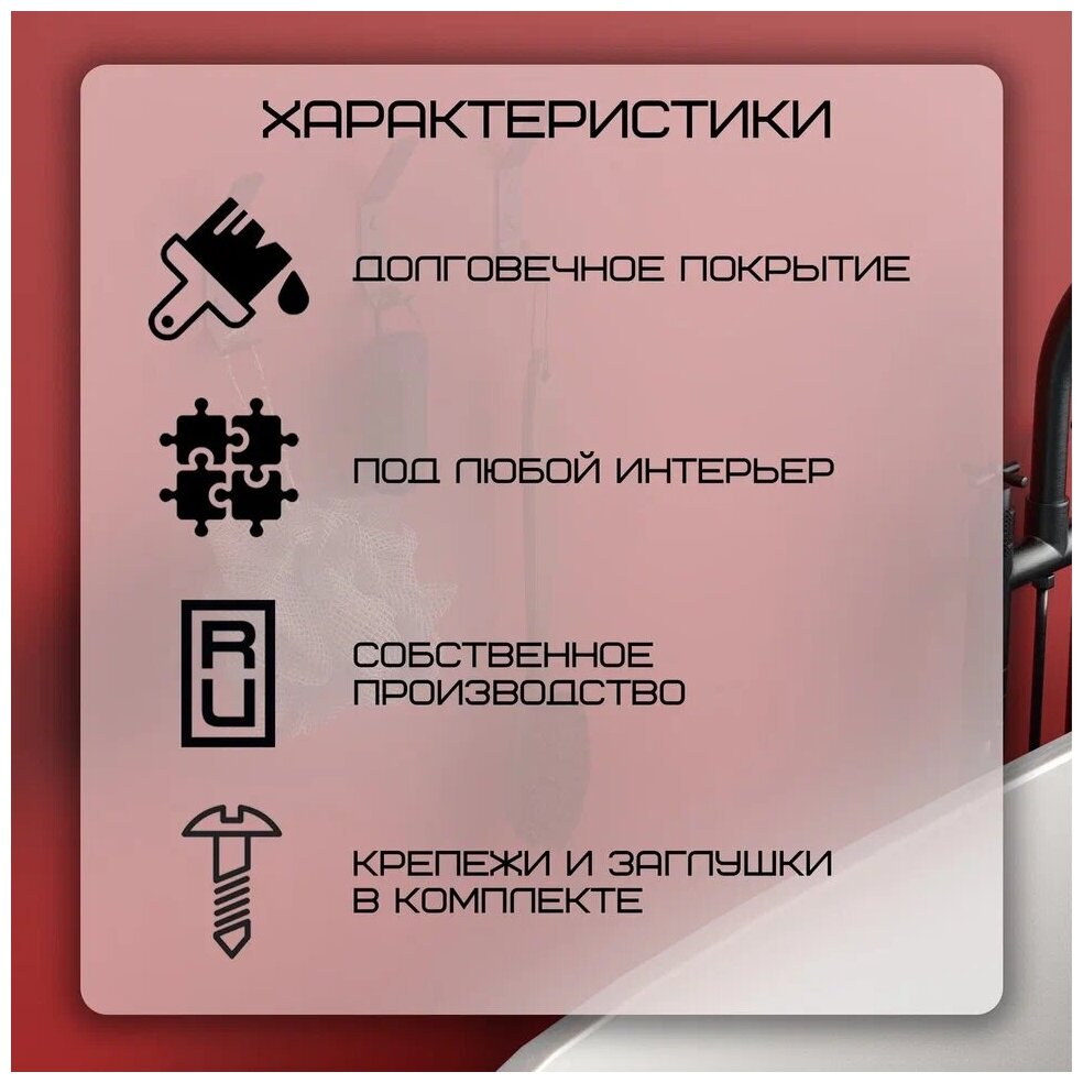 Комплект крючков настенных металлических , 3 крючка 100х20 мм, черные/набор /вешалка для ключей в прихожую /на кухню/ванную - фотография № 4