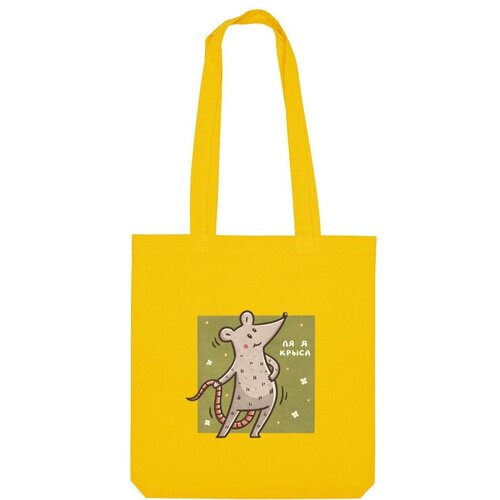 Сумка шоппер Us Basic, желтый сумка крыса и ромашки мем подарок подруге девушке красный