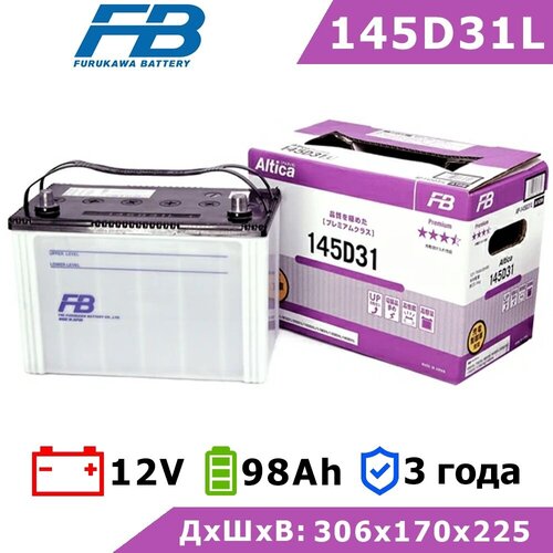 Аккумулятор (АКБ) Furukawa Altica PREMIUM 145D31L 98Ah ОП 900A Asia для легкового автомобиля (авто) 306/175/225 6ст-98 98 Ач (Фурукава)