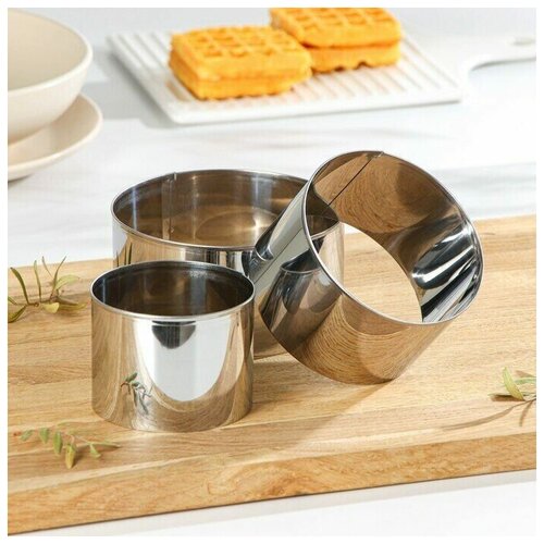 Набор форм для выпечки «Круг», 3 шт, d=8 см, d=10 см, d=12 см, цвет хромированный