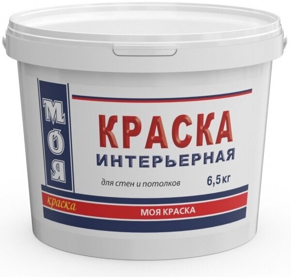 Краска ВД Моя краска Интерьерная 6,5 кг