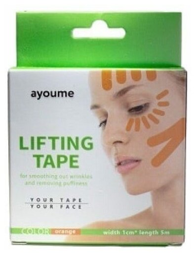 Тейп кинезио для лица оранжевый Ayoume Kinesiology Tape Roll Orange (1 см х 5 м)