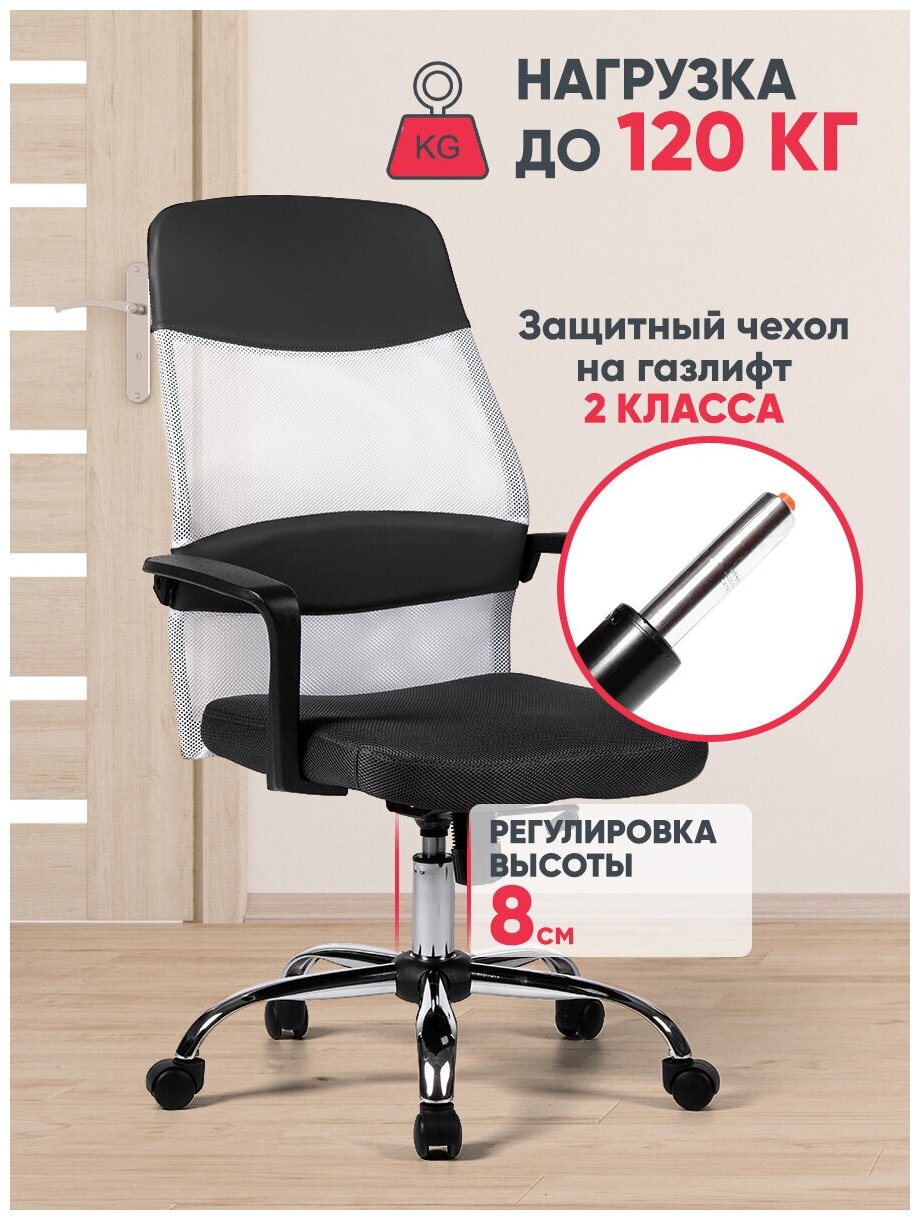 Офисное кресло byROOM Office Fyi White - фотография № 5