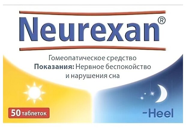 Ньюрексан таб. д/рассас. гомеопат., 50 шт.