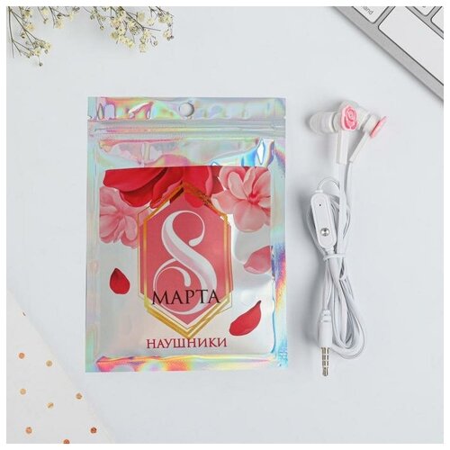 Наушники вакуумные в пакете 8 марта с микрофоном 12 м 10 х 15 см 28900₽