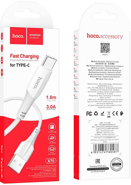 Кабель HOCO X70 Ferry charging data cable for Type-C 1M, 3.0А, white