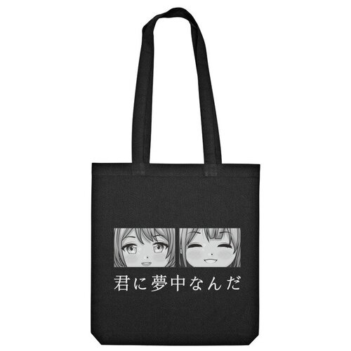 фото Сумка шоппер us basic, черный