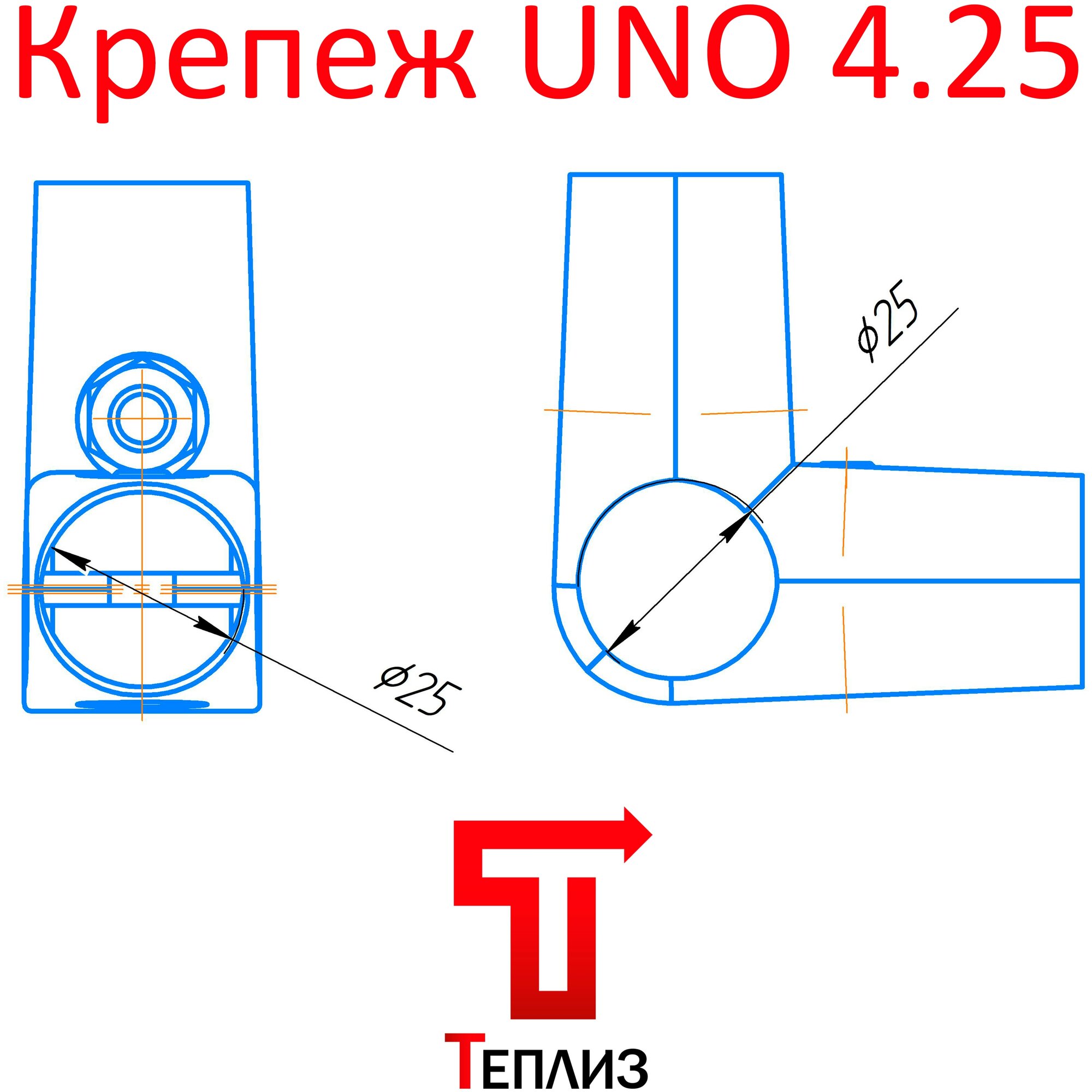 Uno Joker Крепеж угловой с 4-мя направлениями для труб D25мм 2шт - фотография № 4