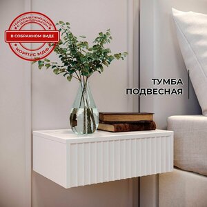 Прикроватный столик на ножках с ящиком - 98 фото