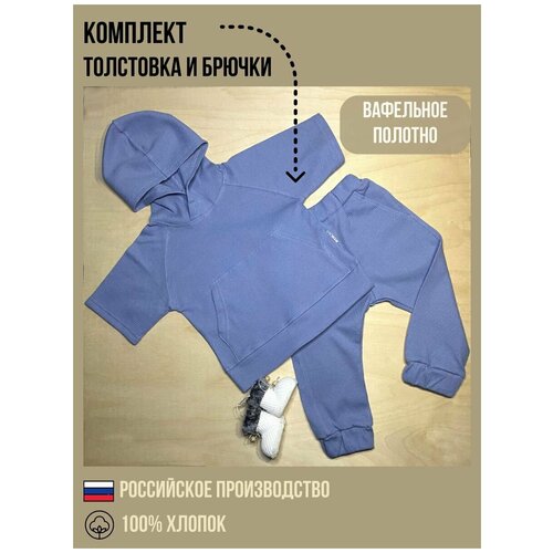 фото Костюм вафелька для малышей зайка