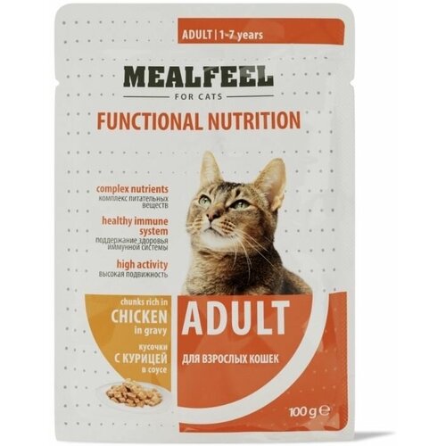 Mealfeel Functional Nutrition Adult влажный корм кошек старше 1 года, с кусочками курицы в соусе, 100 г, 12 шт