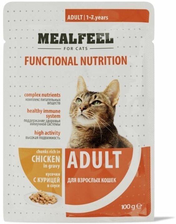 Mealfeel Functional Nutrition Adult влажный корм кошек старше 1 года, с кусочками курицы в соусе, 100 г, 12 шт