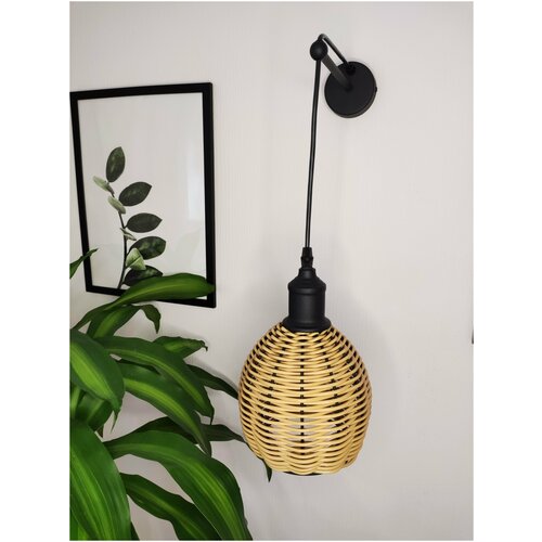 Настенный плетеный светильник, Золотая Ива, из полиротанга, бежевый, Е27, 60 Вт