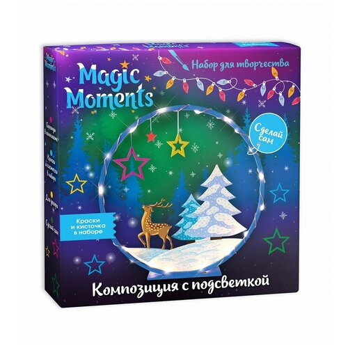 Magic Moments Набор для творчества Зимний лес с подсветкой, CL-11 украшение lefard шар зимний лес 10cm с подсветкой 862 256