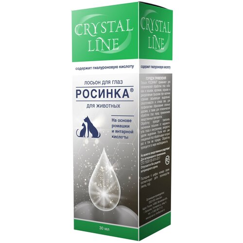 Лосьон -капли Apicenna для глаз Crystal Line Росинка , 30 мл , 30 г лосьон для глаз средство зоогигиеническое зеленый чай veda 10мл 3шт