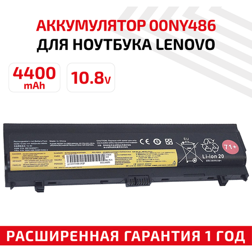 Аккумулятор (АКБ, аккумуляторная батарея) 00NY486 для ноутбука Lenovo ThinkPad L560, 10.8В 4400мАч, Li-Ion, черный аккумулятор для ноутбука lenovo l560 l570 10 8v 48wh pn sb10h45071