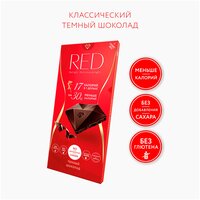 Шоколад Red Delight темный классический 40%, без сахара, 85 г