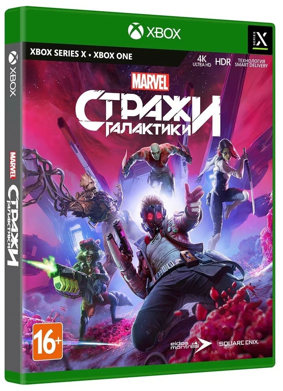 Стражи Галактики Marvel (XBOX One/Series X Русская версия)