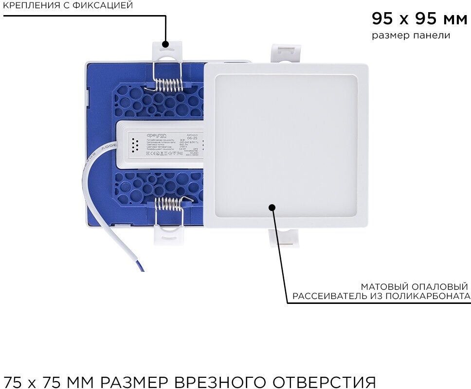 Светодиодный светильник-панель в форме квадрата, с изолированным драйвером, 8Вт, ТБ 2700К, 640Лм, IP40, 220В, 95 мм - фотография № 8