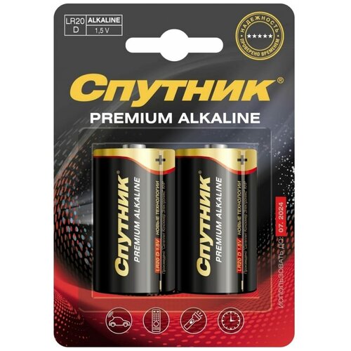 Элемент питания спутник PREMIUM ALKALINE