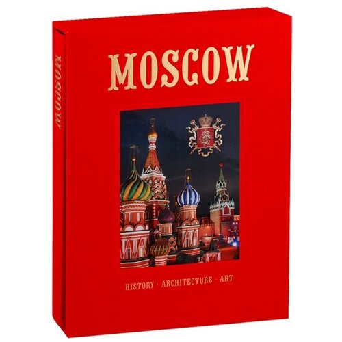 Альбом Moscow. History. Architecture. Art (на английском языке)