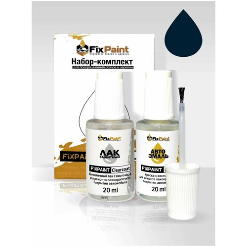 Подкраска MERCEDES-BENZ V-CLASS VIANO(E447), код 5610, NAVY BLUE, набор FixPaint Double, краска и лак для подкраски сколов и царапин