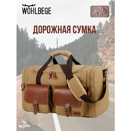 Сумка дорожная Wohlbege, 56х31, хаки