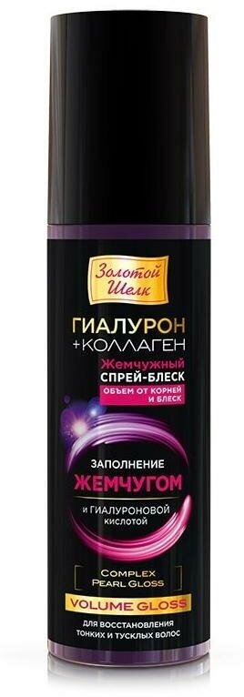 Спрей Золотой Шелк Nutrition, 150 мл - фото №13